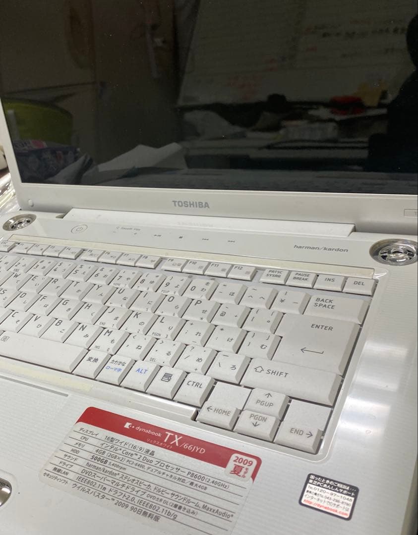 dynabook ノートパソコン　ほぼ未使用