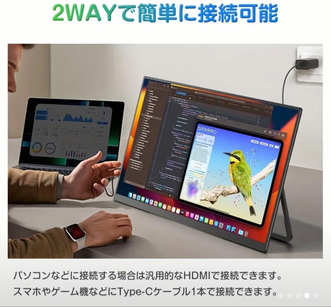 特価新品同様ポータブルモニター 23.8インチ