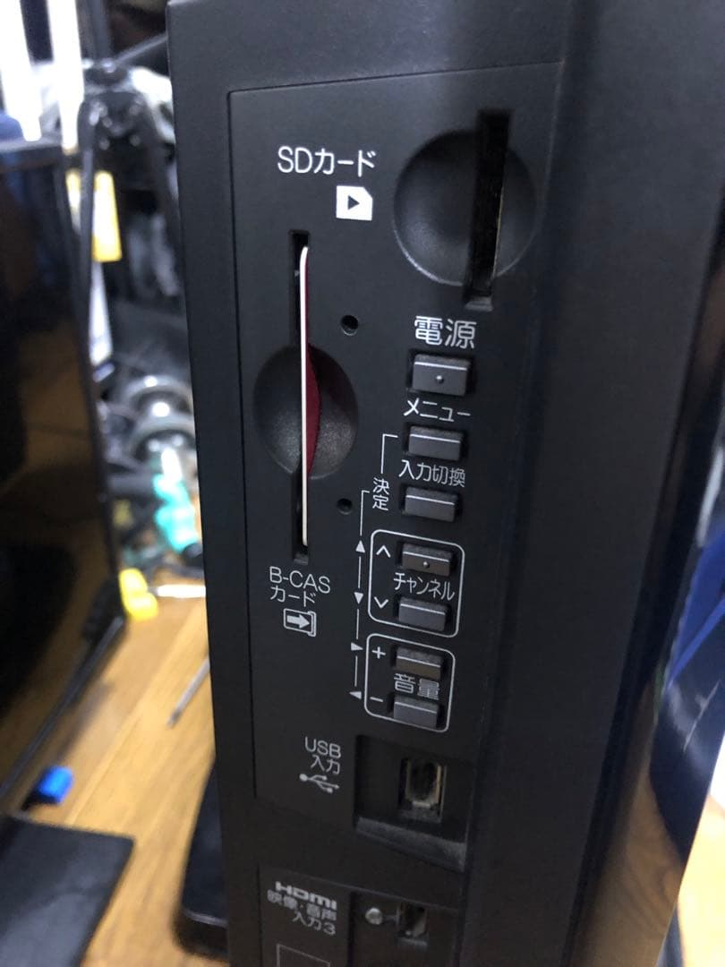 三菱REAL LCD-40BHR400 40型 液晶テレビ