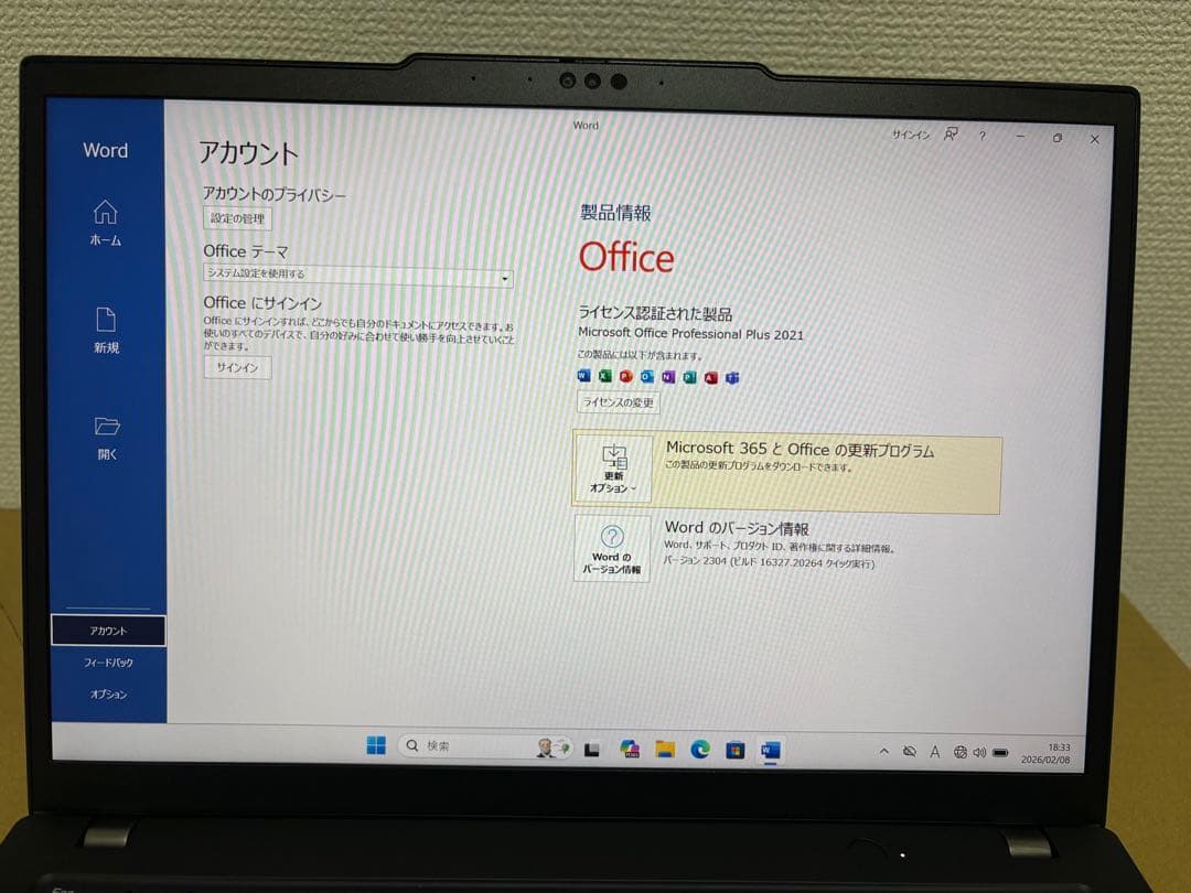 準美品 ThinkPad X13 Gen4 13世代 i5 16GB WUXGA