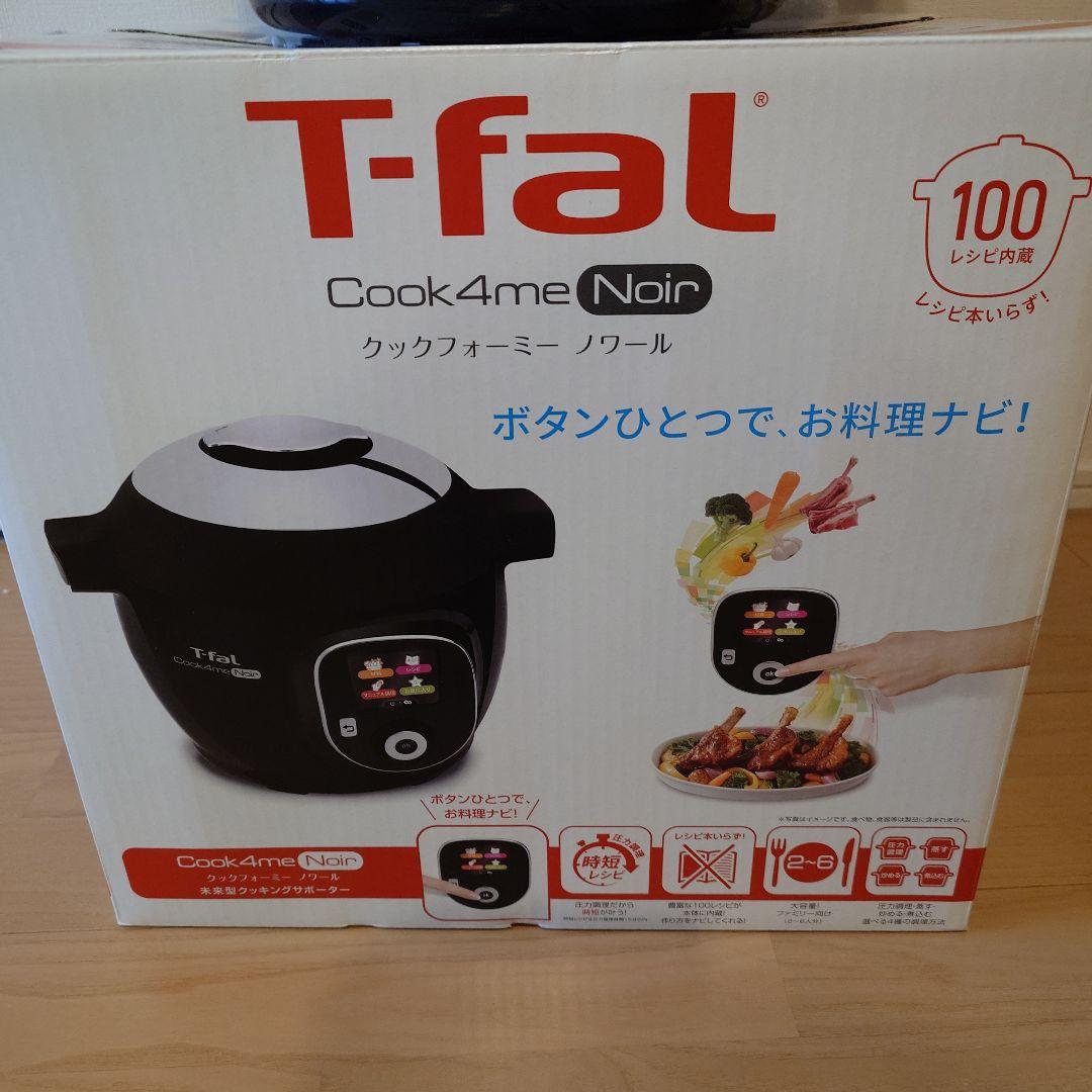 タリコ様 クックフォーミー