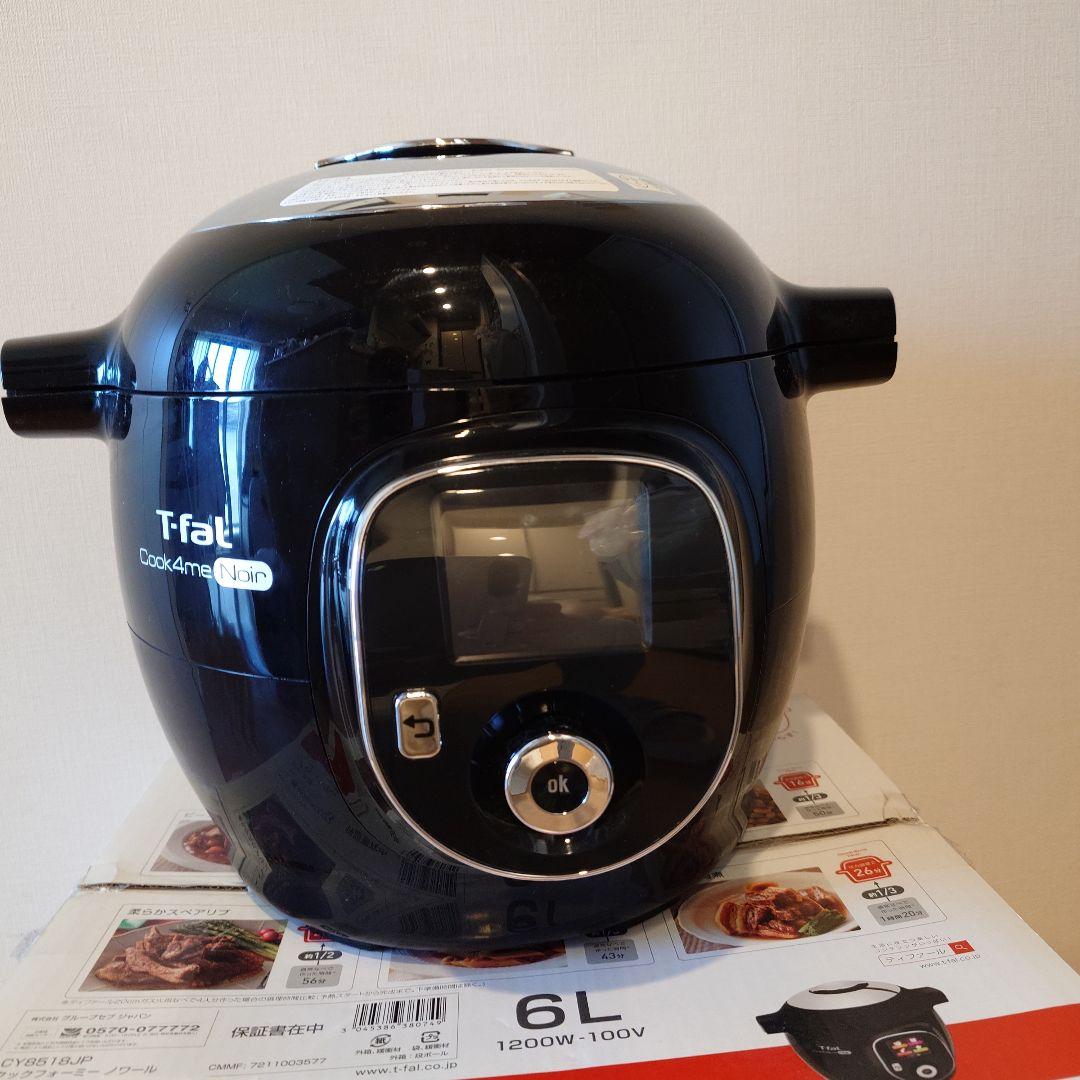 タリコ様 クックフォーミー