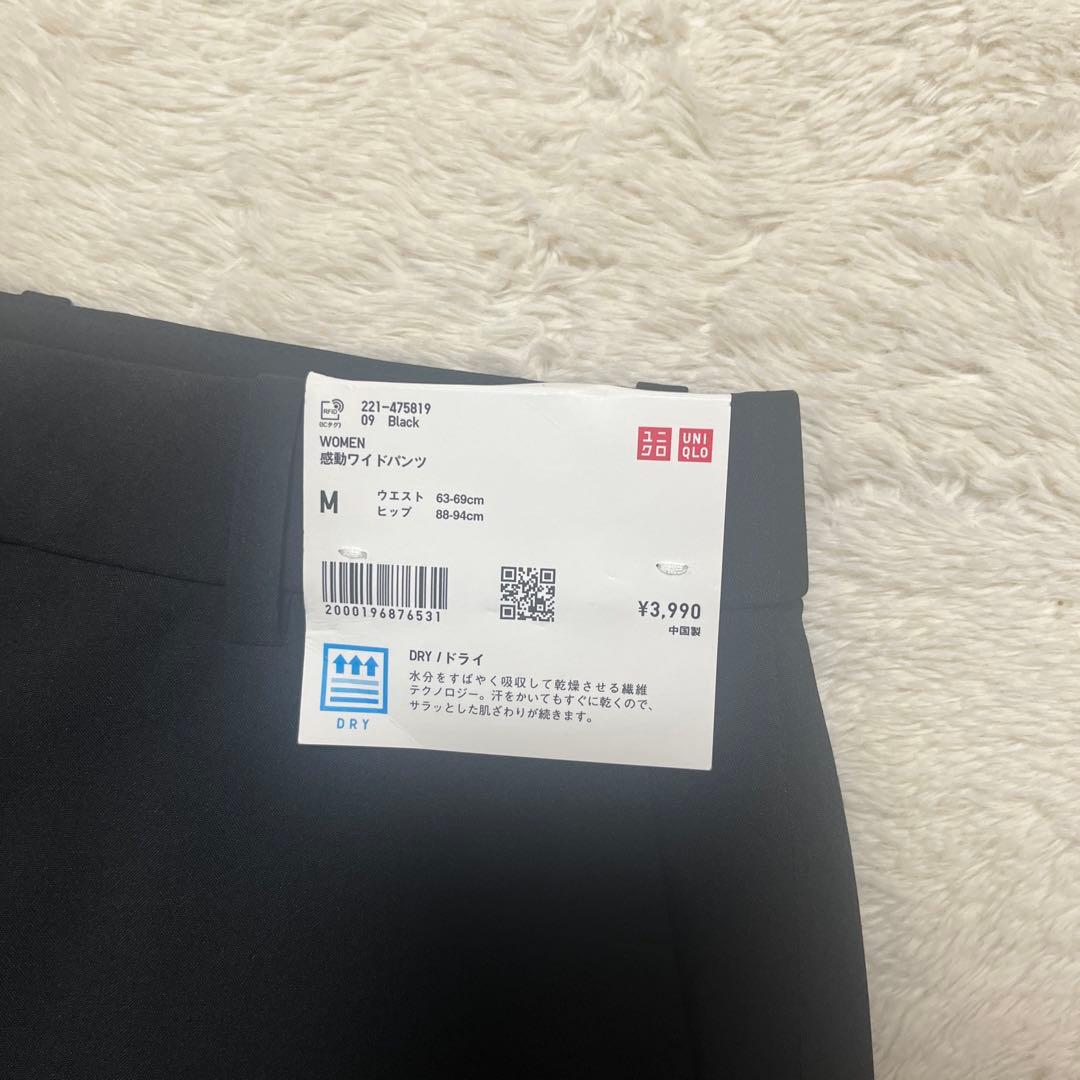 ユニクロ 感動ジャケット 感動ワイドパンツ セットアップ