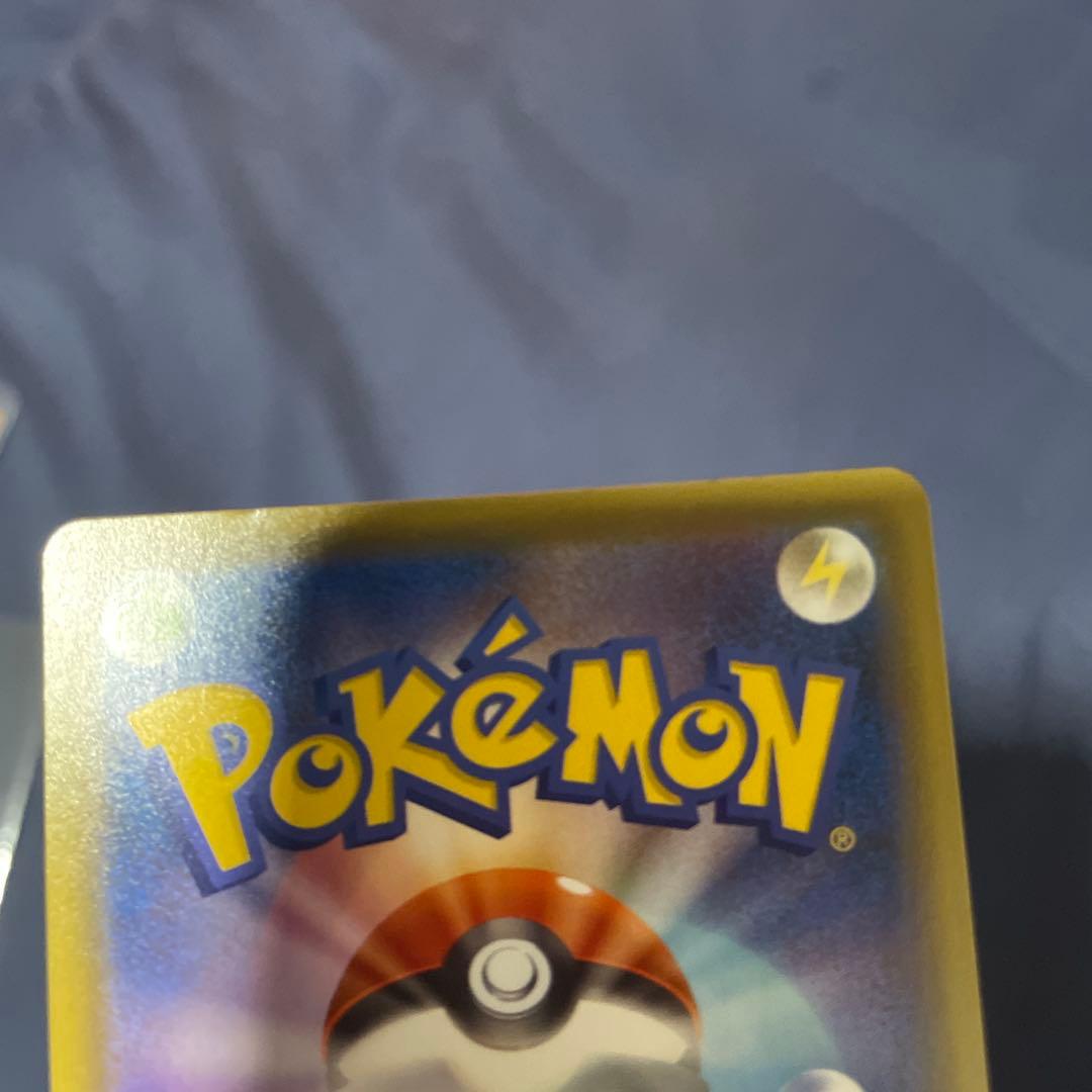 ポケモンカード 25th プロモ ゴールデンピカチュウ　凹みあり