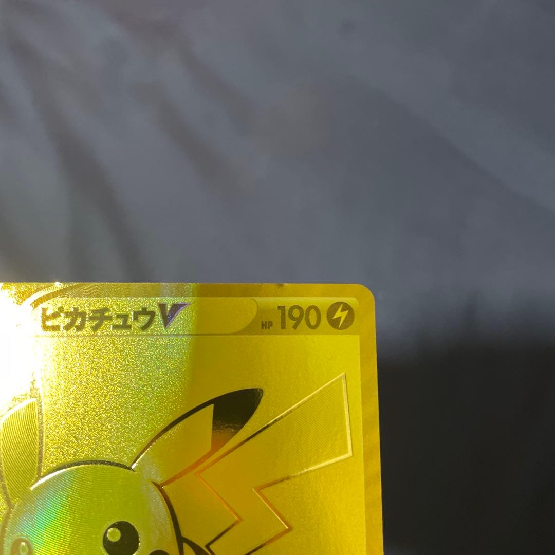 ポケモンカード 25th プロモ ゴールデンピカチュウ　凹みあり