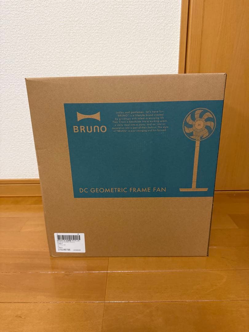 ◇未開封　BRUNO ブルーノ　DC ジオメトリックフレームファン　ブルーグレー