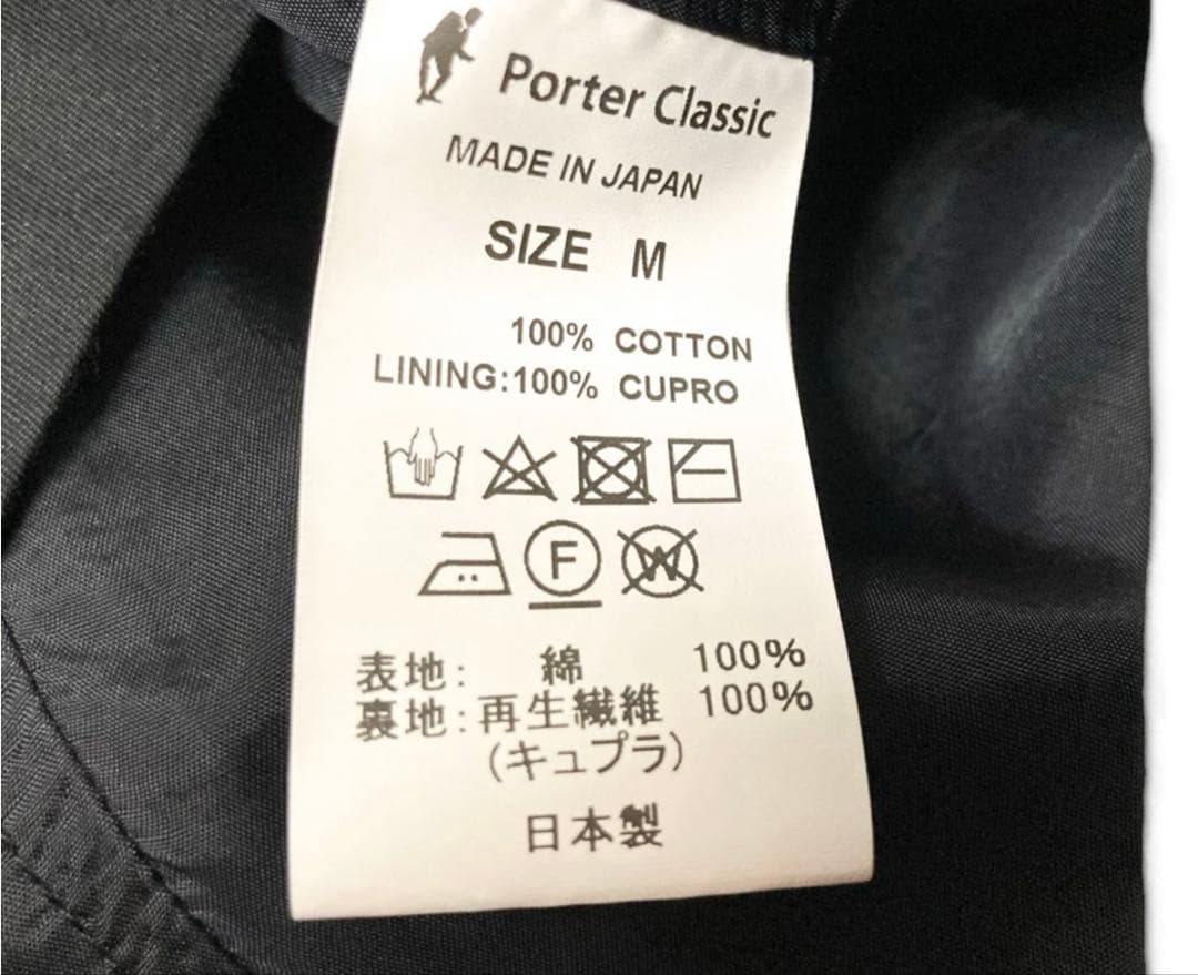 【希少】Porter Classic GABARDINE PEARL VEST
