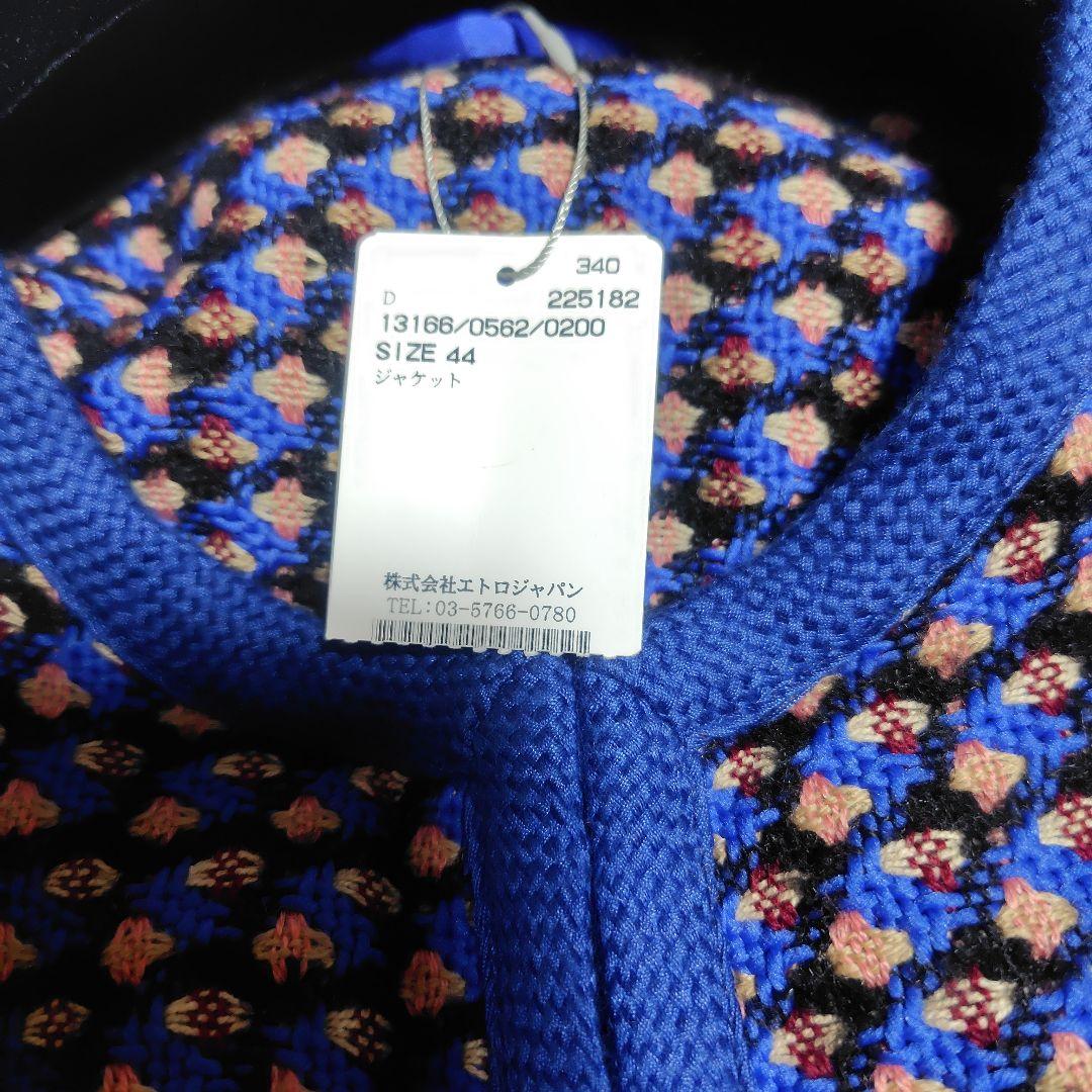 ニニ　ETRO 青とオレンジのツイードジャケット 　新品未使用♡