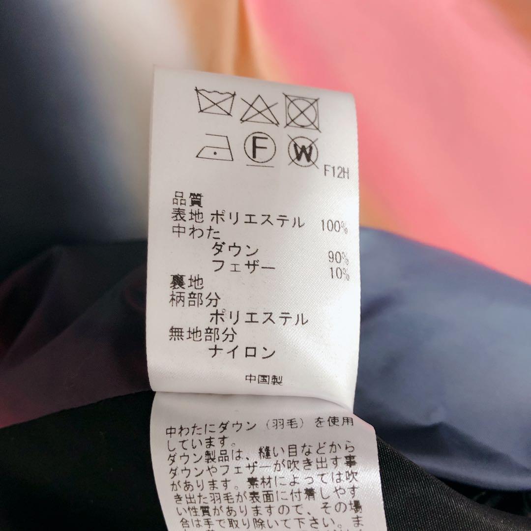 美品　ポール・スミス　ダウン　マルチストライプ　フード着脱可能　2way　大きい