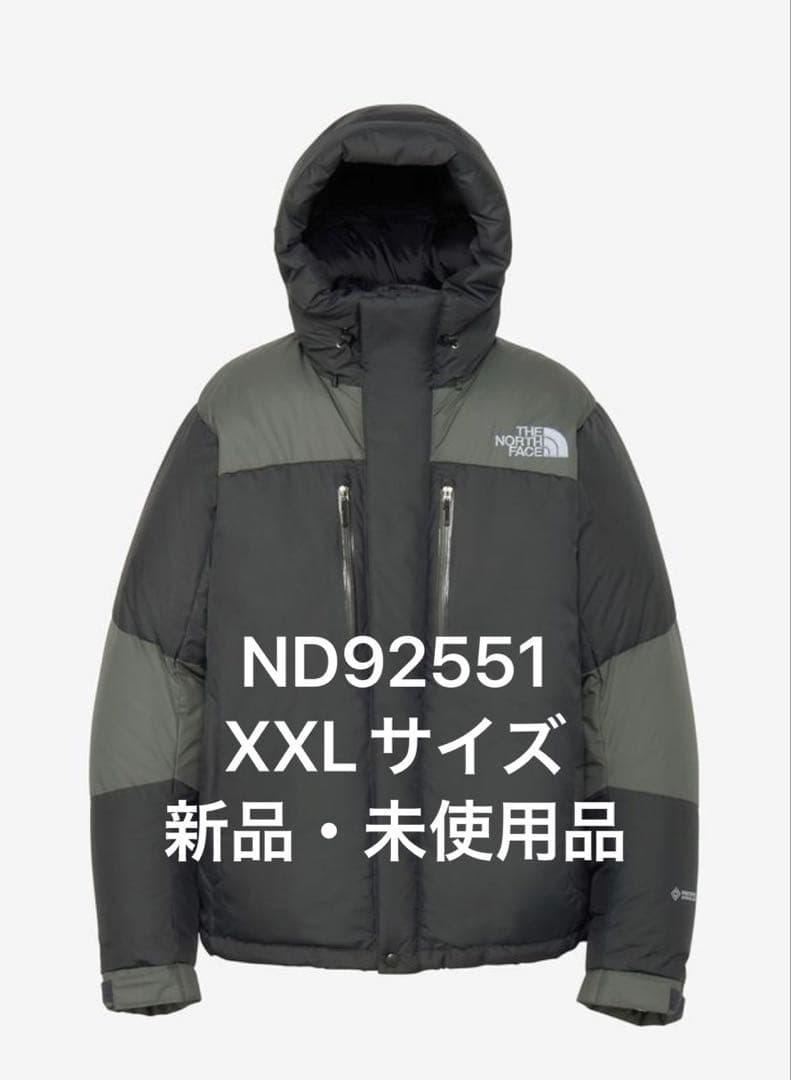最終値下げ 新品 ノースフェイス バルトロライトジャケットグレー ND92551