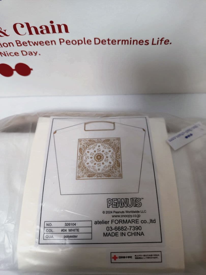 ☆新品未開封☆ball &chainPEANUTSバンダナスヌーピーLレア