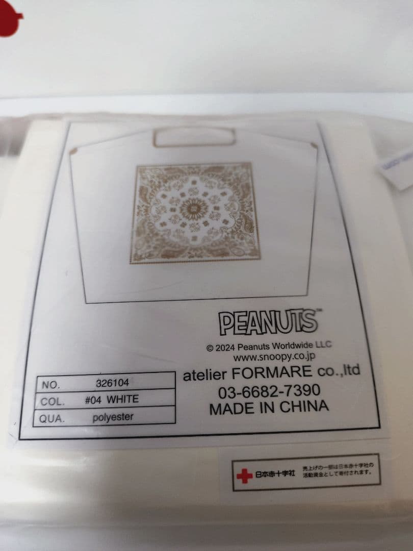 ☆新品未開封☆ball &chainPEANUTSバンダナスヌーピーLレア