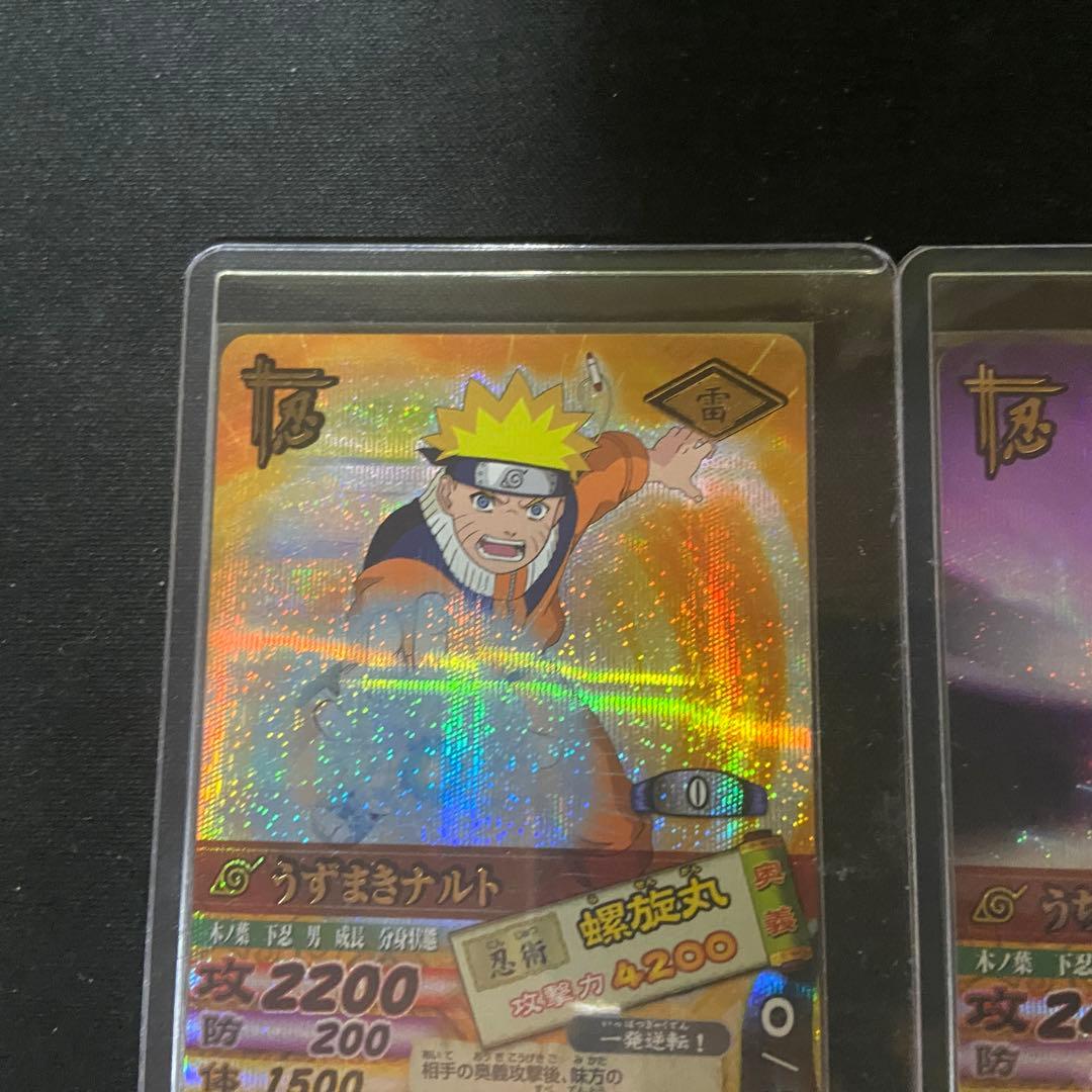 ナルティメットカードバトル　うずまきナルト　うちはサスケ　爆レア