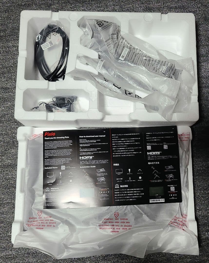 Pixio PX248PRO ゲーミングモニター 24インチ FHD