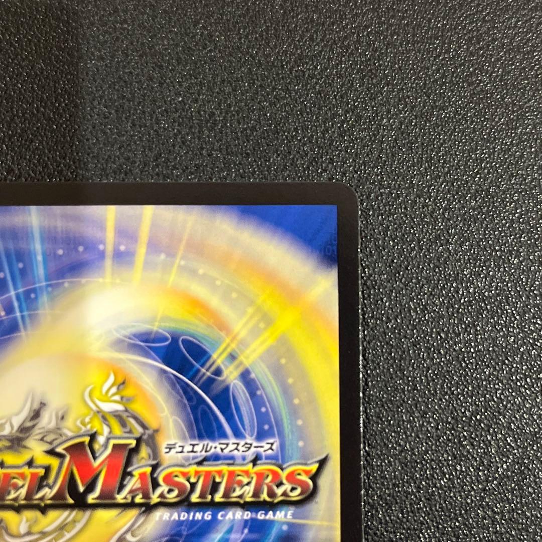 【デュエマ】闘門の精霊ウェルキウス　金トレジャー