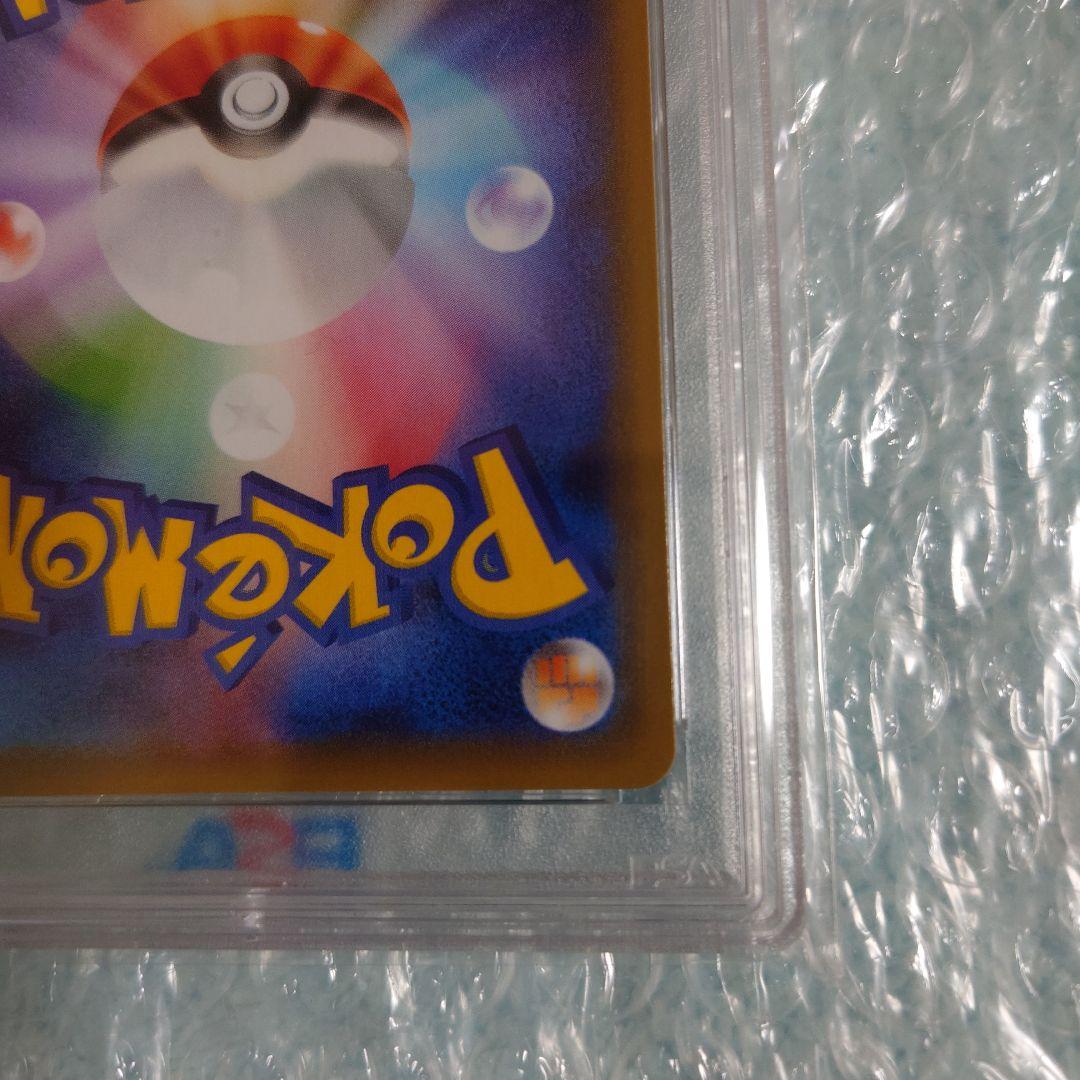 最安値　PSA10　ガラルファイヤーV　s5a 078/070 ポケモンカード