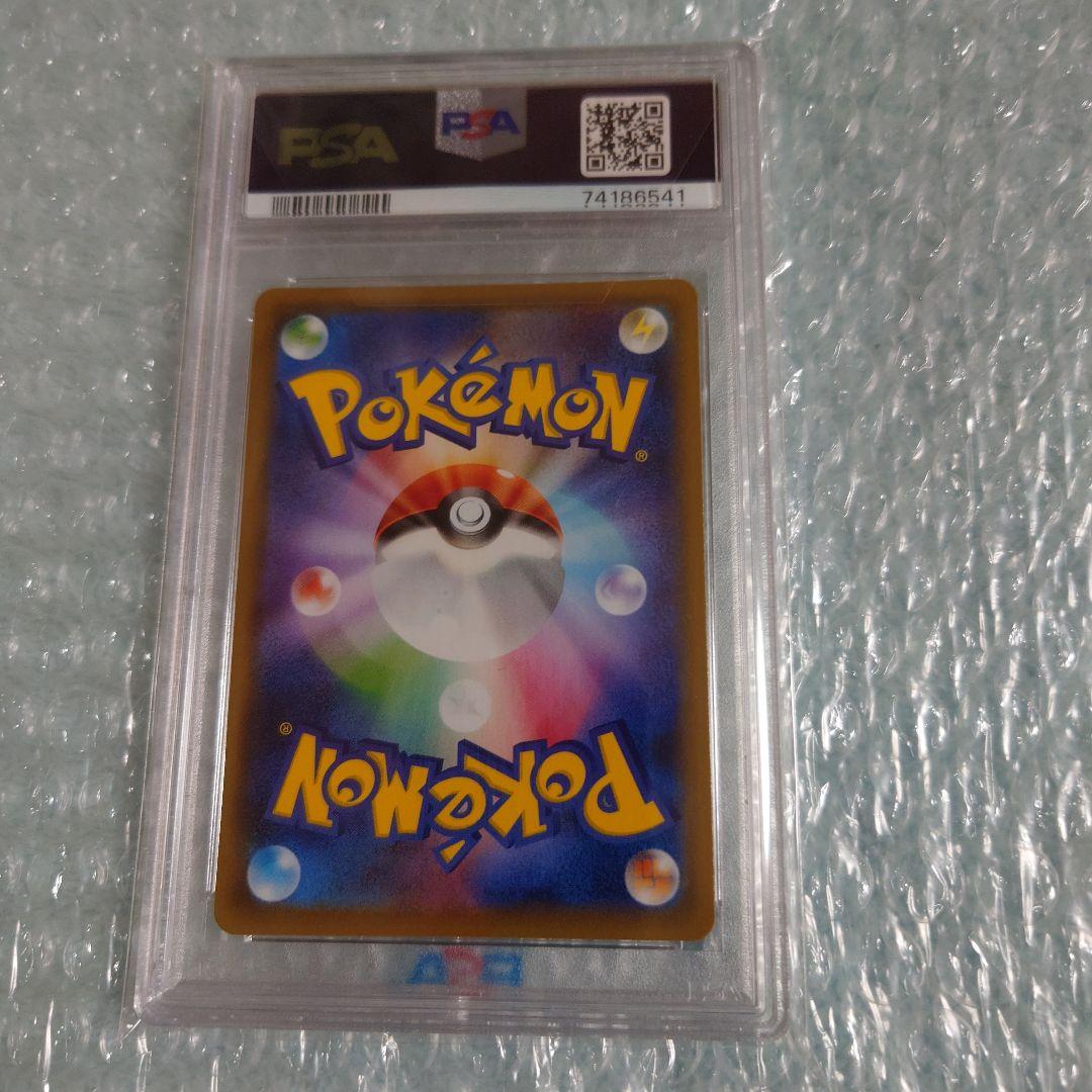 最安値　PSA10　ガラルファイヤーV　s5a 078/070 ポケモンカード