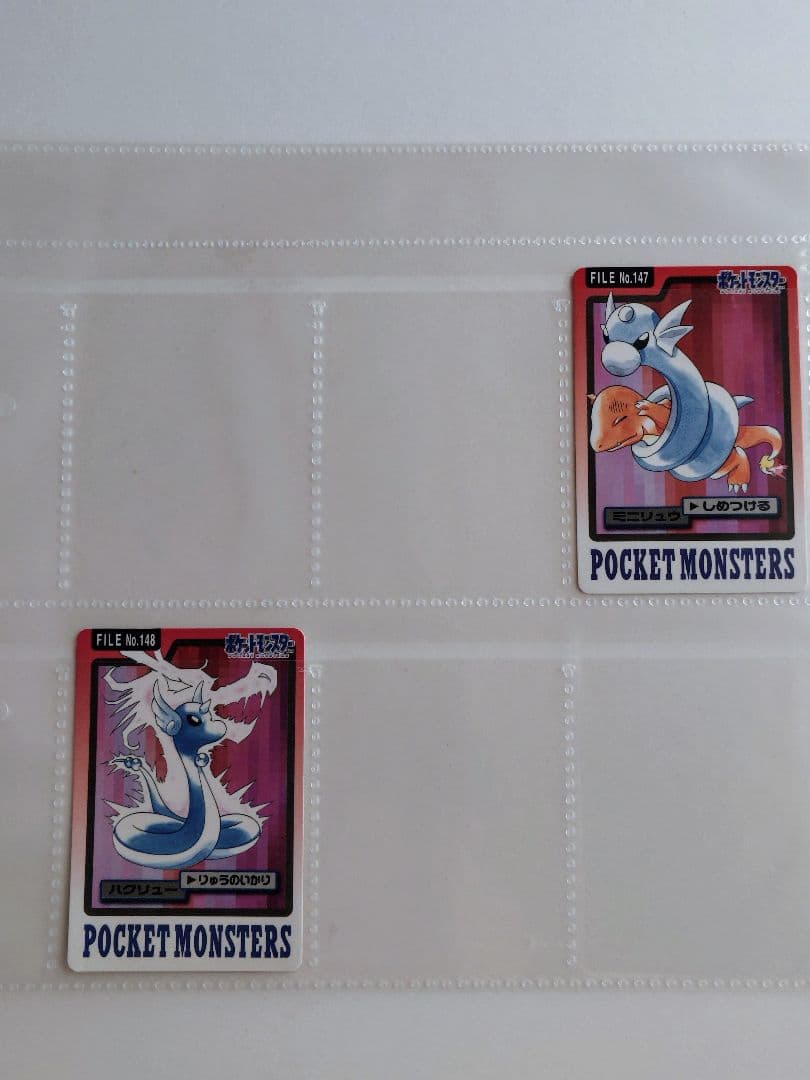 ポケモンカードダス システムファイル入り ポケモン115枚115種類