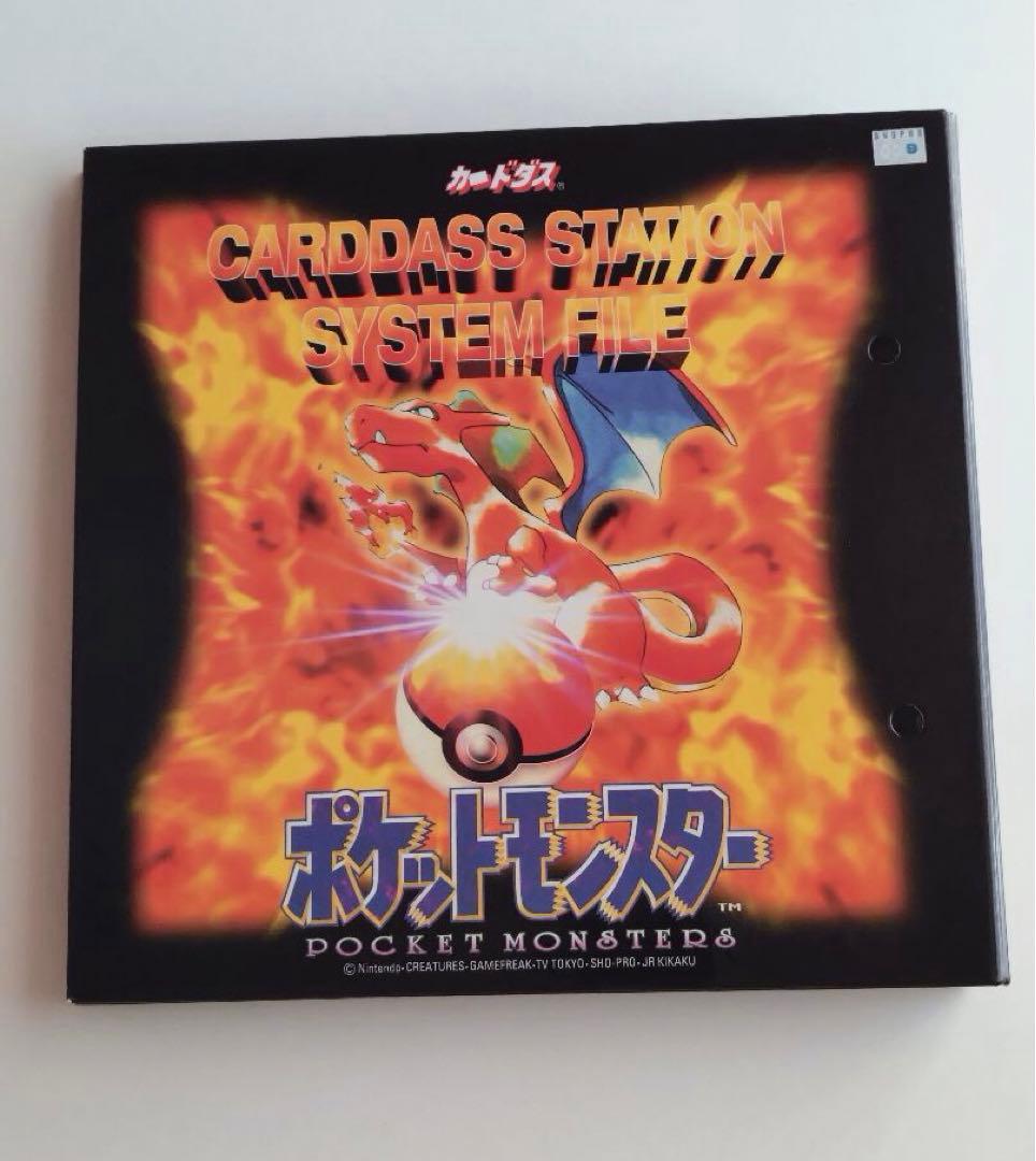 ポケモンカードダス システムファイル入り ポケモン115枚115種類