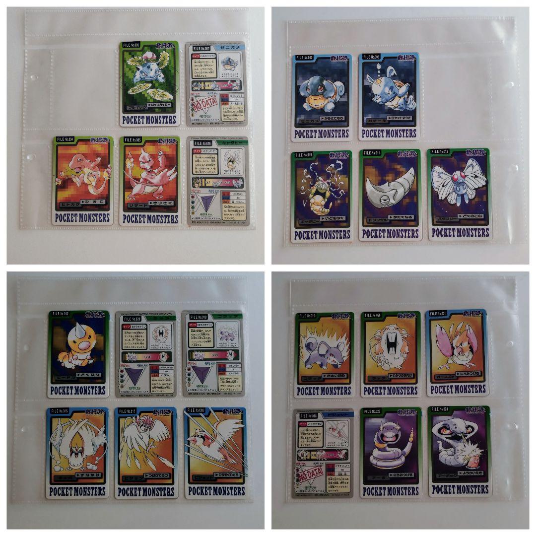 ポケモンカードダス システムファイル入り ポケモン115枚115種類