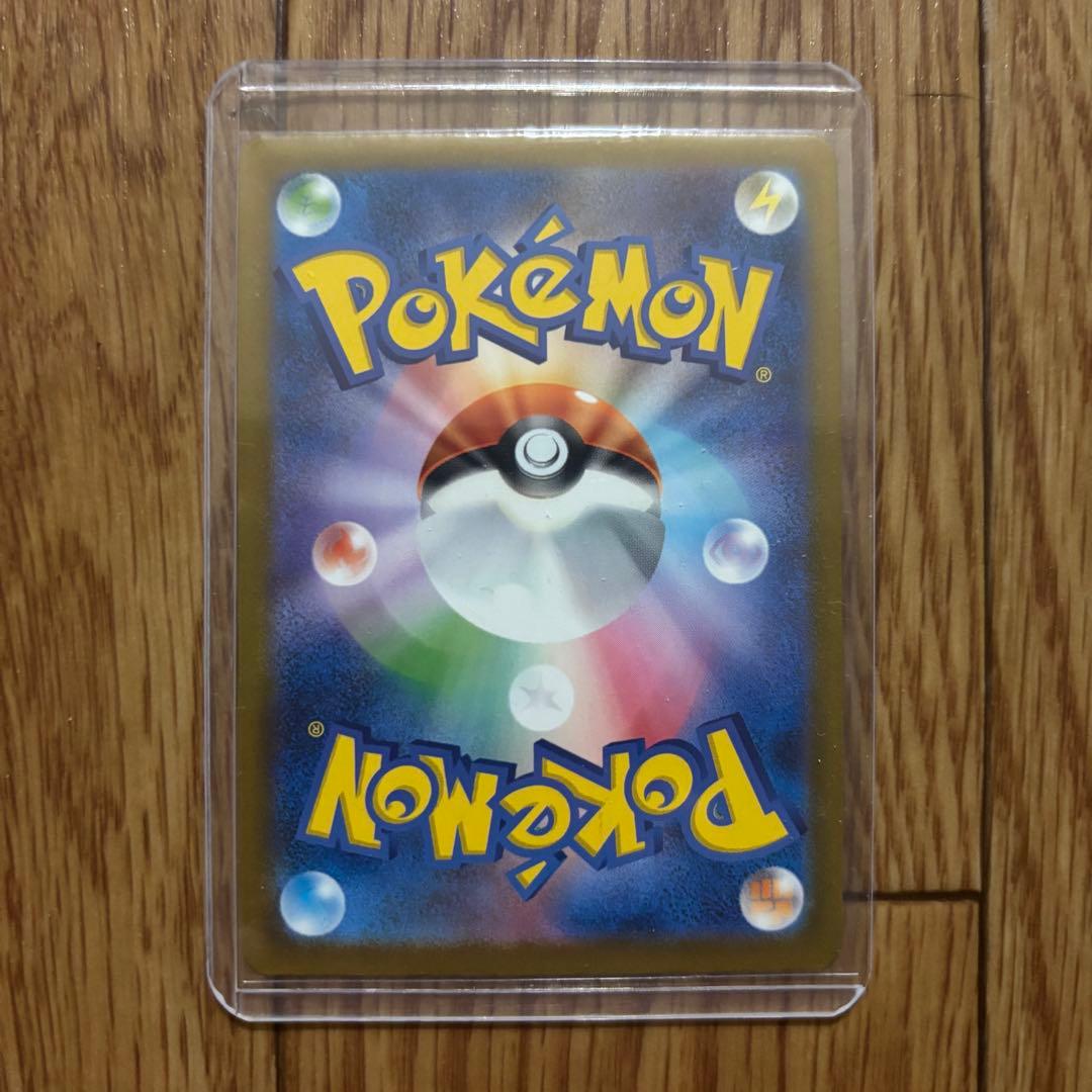 MEGAドリーム ex SR SAR まとめ売り