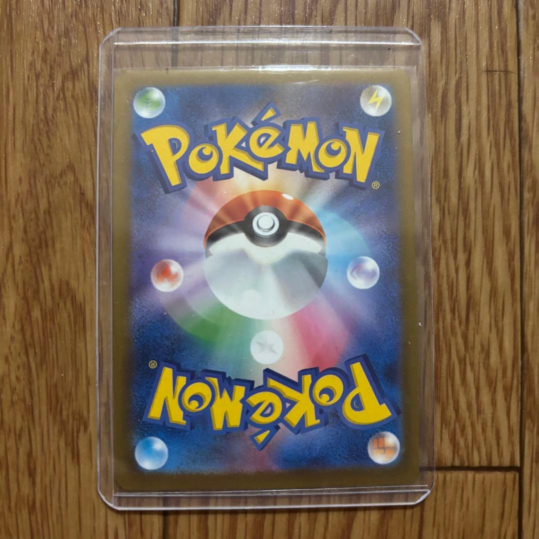 MEGAドリーム ex SR SAR まとめ売り