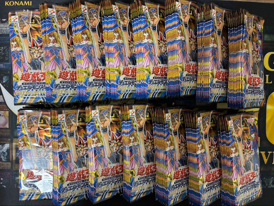 スラリ！★新品未開封★ 遊戯王 プレミアムパック4 計150パック　帯付き