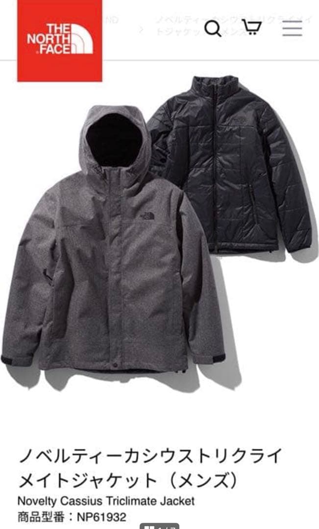 The North Face グレー マウンテンパーカー