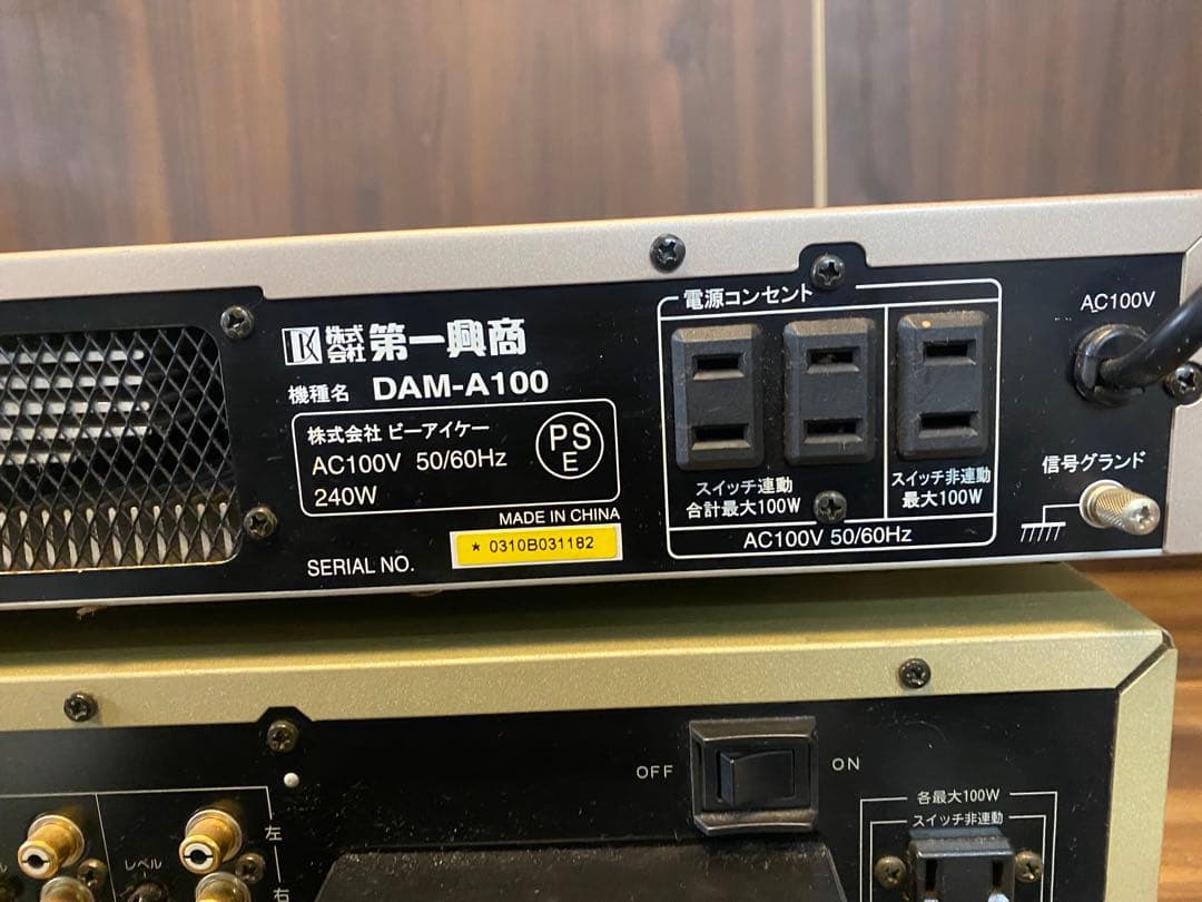 カラオケ DAM-G100 DAM-A400本体　アンプ ジャンク　第一興商