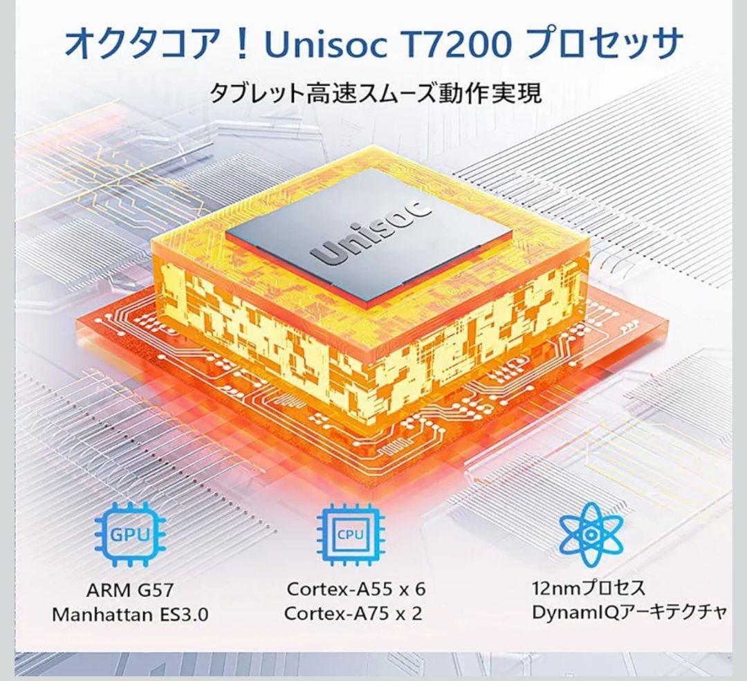 2025新登場 Android 16 タブレット 大画面