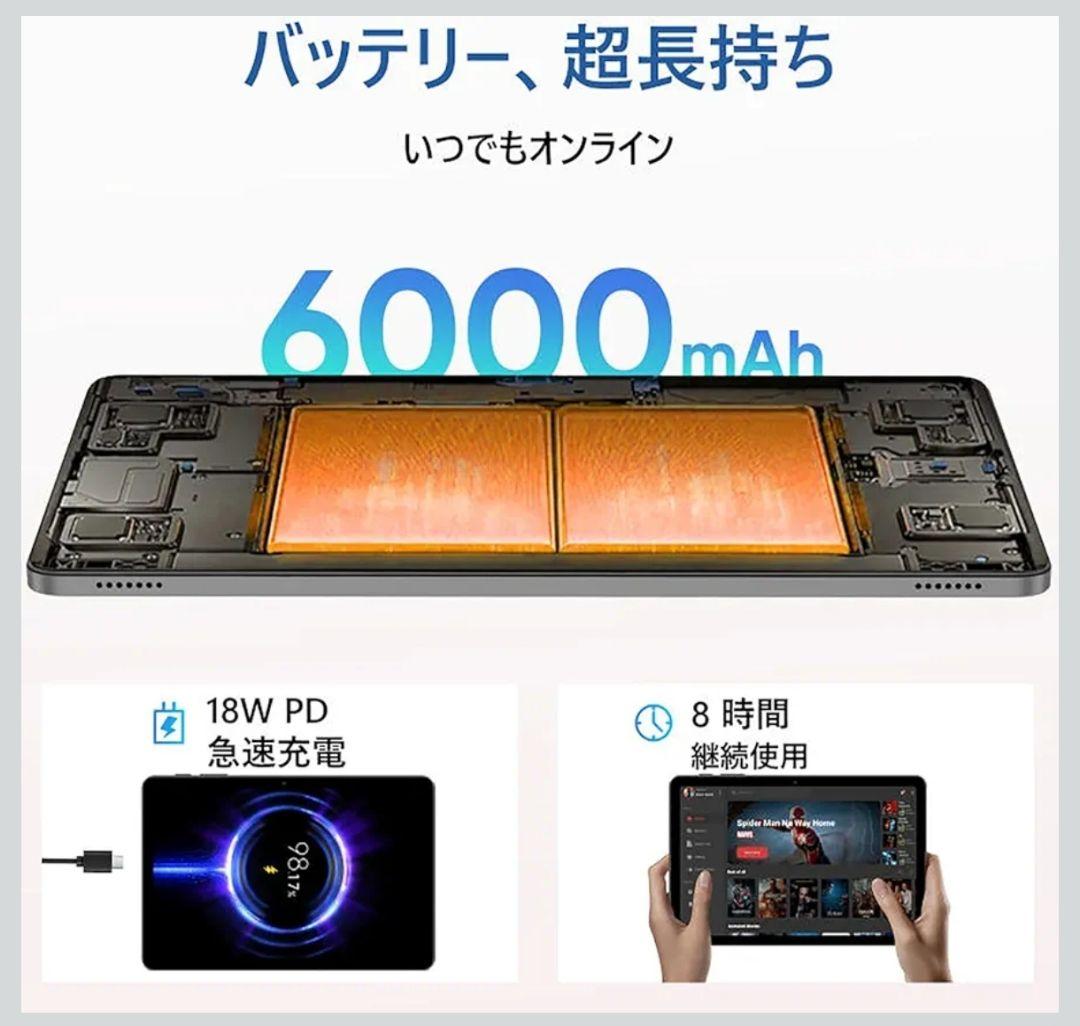 2025新登場 Android 16 タブレット 大画面