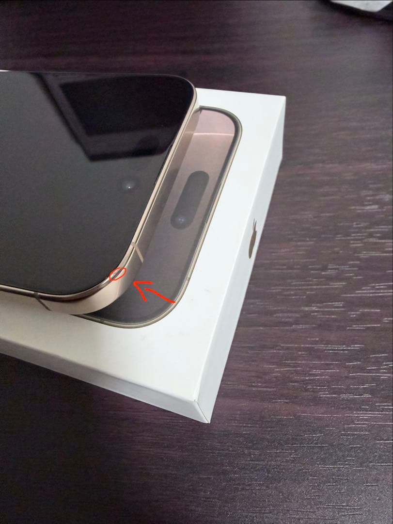 iPhone 16 Pro Max 本体 SIMフリー