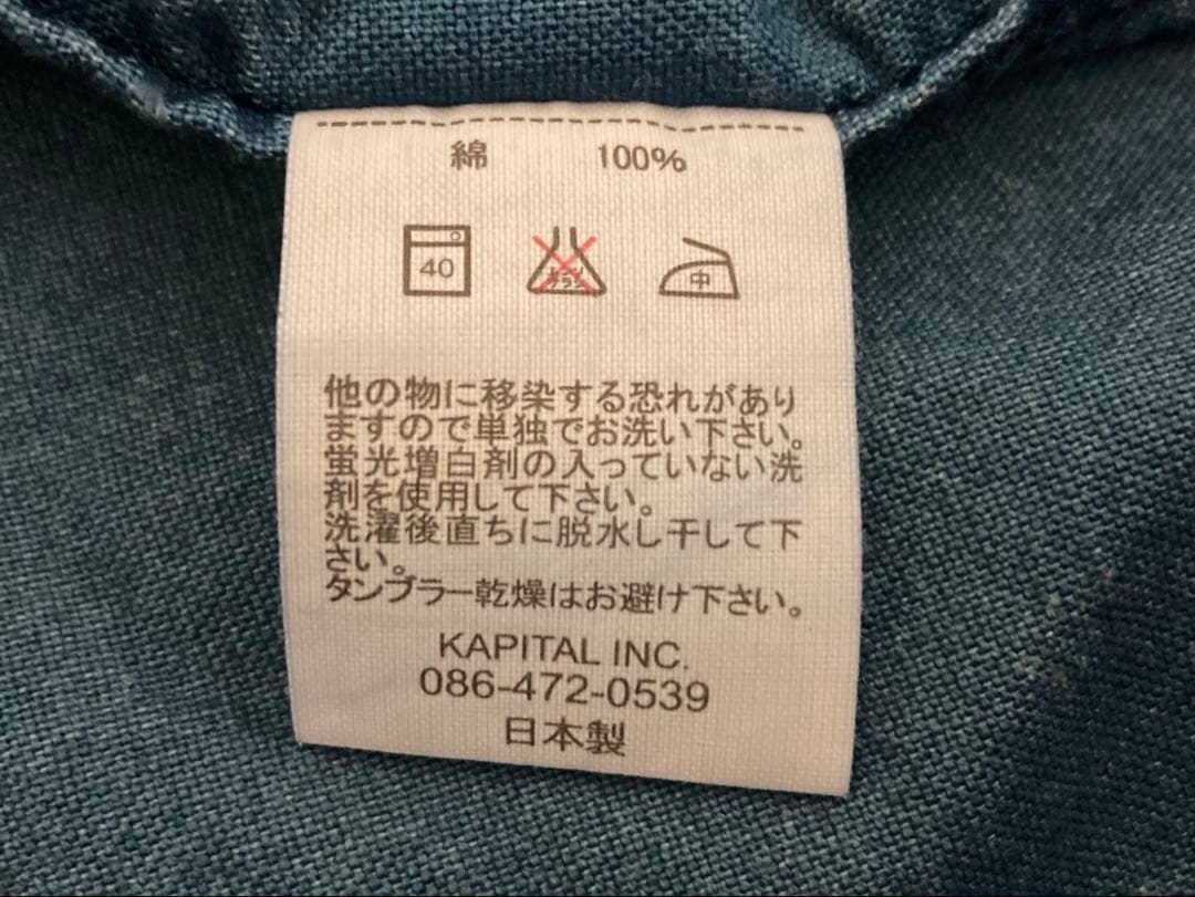 KAPITAL キャピタル ヴィンテージ加工 IDG 小花 ジップアップ シャツ