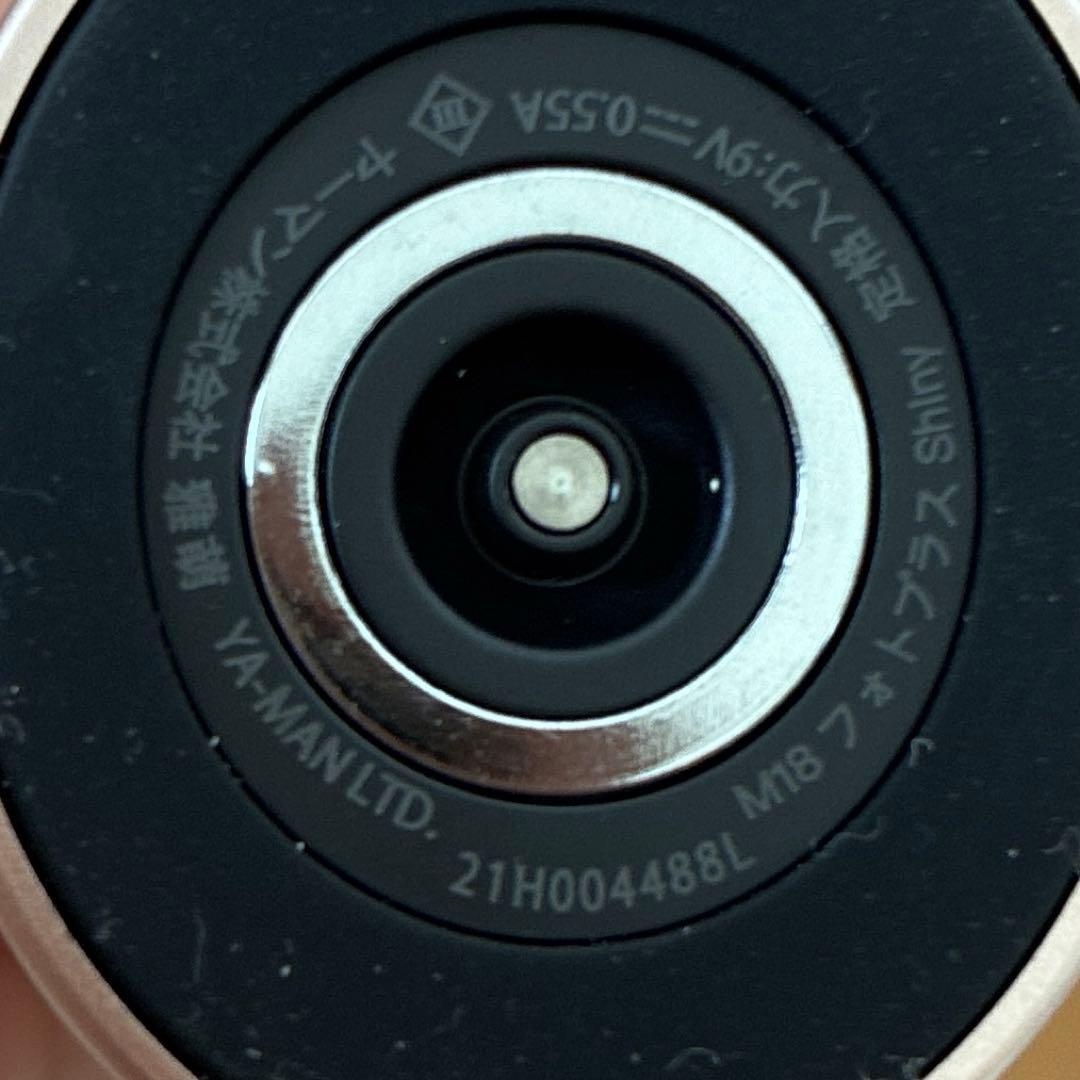 YAMAN フォトプラスシャイニー　M18