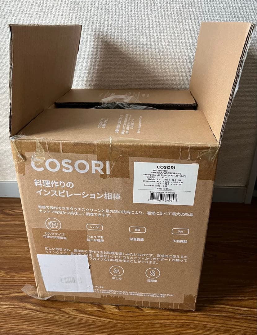 COSORI ノンフライヤー ブラック 4.７L