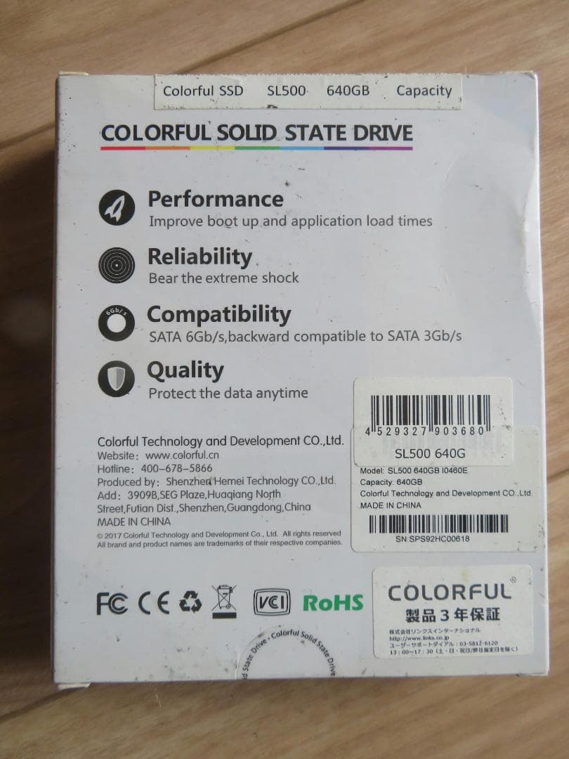 新品未開封 Colorful SATA3.0 2.5インチ SSD 640G