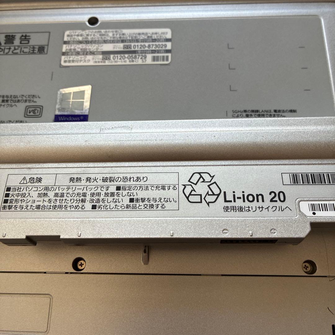 パナソニックCF-LX6 i5-7300U office無し