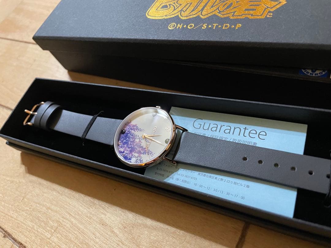 ヒカルの碁 腕時計