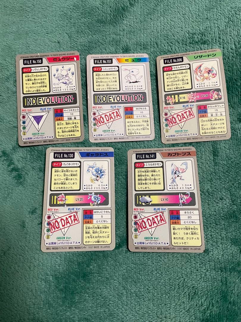 た*ぼ様 ポケットモンスター カードダス　リザードン　ミュウツー　ミュウ　ギャラ