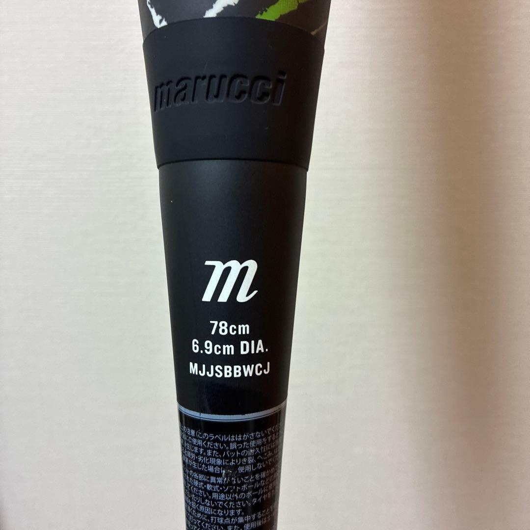 バットケース、箱付きマルチ ワニクラッシャー「緑ワニ」 ジュニア 軟式用バット