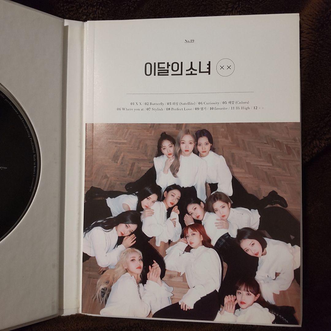 LOONA XX Limited B アルバム