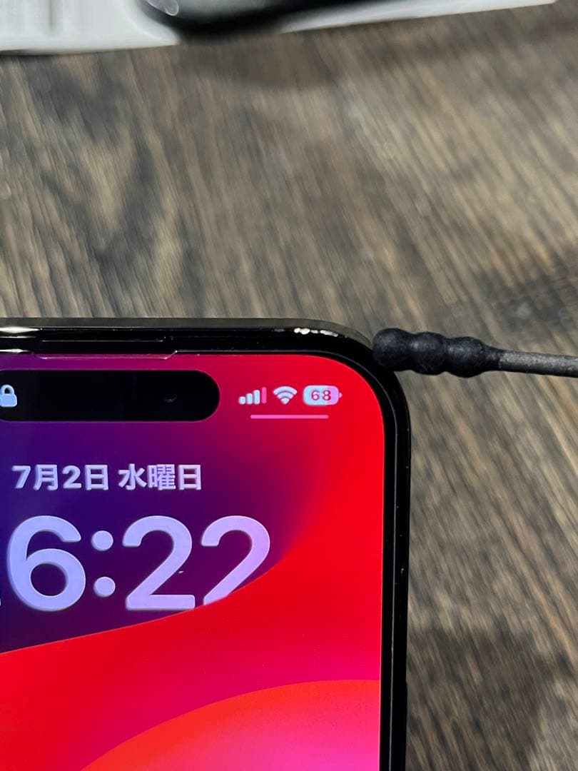 スマートフォン本体 Apple iPhone14pro 256GB