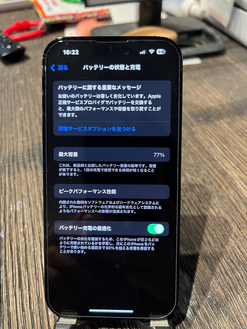スマートフォン本体 Apple iPhone14pro 256GB
