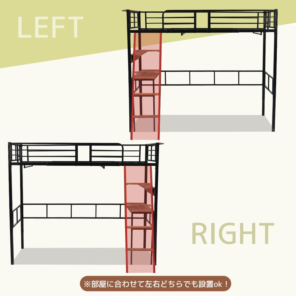 システムベット ロフトベッド S・シングルコンセント・デスク付き　2COLOR