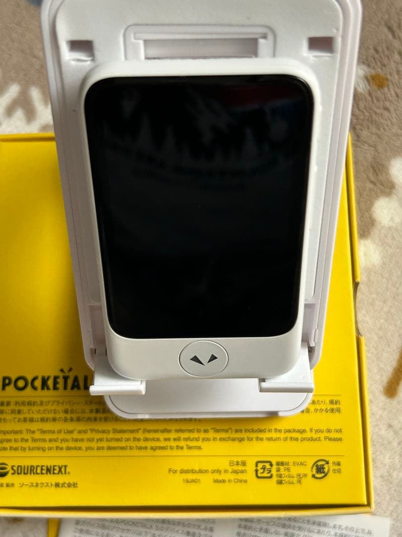 POCKETALK S（ポケトーク）　白