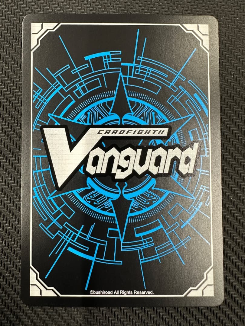 ヴァンガード/幻真星戦/DSR/悠久の大魔法師 ベルクレア