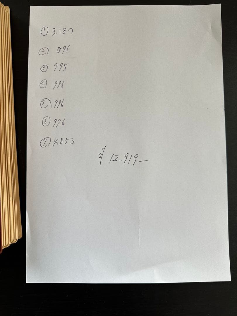 現行アルバム　旧貨幣