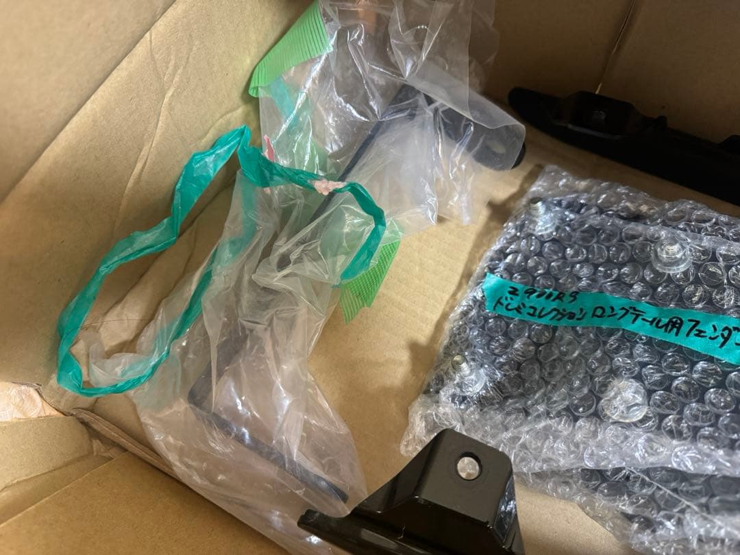 な*べ様 Z900RSロングテールフェンダーレスセット　タイガーカラー　ドレミコ