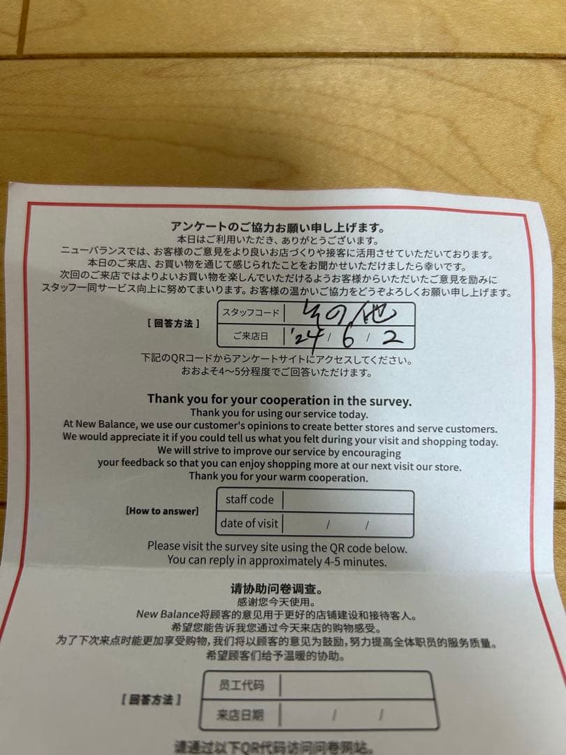 new balance 990V6　M990BK6 27cm