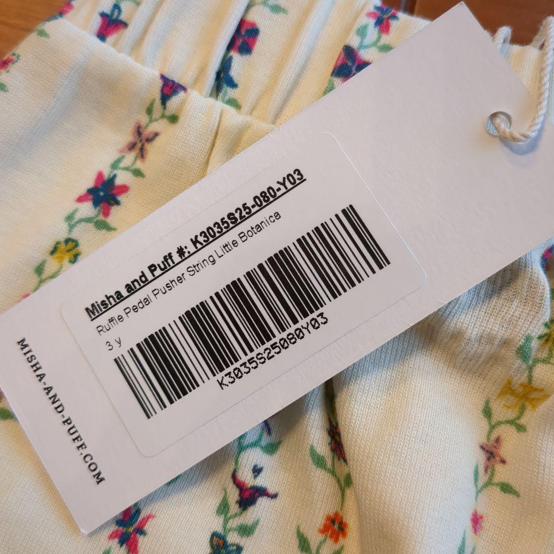 misha＆puff ruffle Pants　3y